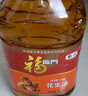福臨門(mén) 食用油 濃香壓榨一級 花生油4L 中糧出品 新老包裝隨機發(fā)貨 曬單實(shí)拍圖