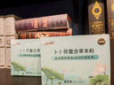 健蓓高【官方直營(yíng)】卜小荷青少年兒童減肥體重管理兒童肥胖藥房同款 2盒愈輕周期裝 曬單實(shí)拍圖