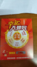 HUIWEI手機1TB內存2025新品5G全網(wǎng)通驍龍888處理器電競游戲7800mAh快充長(cháng)續航拍照6年質(zhì)?？顾し浪聶C 羽砂黑 16G運行+1024G（1TB）內存 曬單實(shí)拍圖