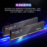 G.SKILL芝奇（G.SKILL）64GB(32Gx2)套裝 DDR5 6000頻率 臺式機內存條-焰刃(黯夜黑)/C36 曬單實(shí)拍圖