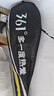 361°羽毛球拍對拍入門(mén)款套裝超輕耐打訓練比賽成人學(xué)生雙拍 曬單實(shí)拍圖
