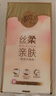 清風(fēng)（APP）【李昀銳同款】掛抽 懸掛式抽紙 絲柔4層320抽*1提M碼 面巾紙 曬單實(shí)拍圖