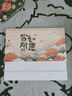 嘉然恒臺歷2026年新款日歷馬年大格子書(shū)寫(xiě)月歷2025計劃本年歷辦公桌面擺件打卡備忘錄企業(yè)定制 皆如所愿 曬單實(shí)拍圖