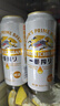 麒麟（Kirin）一番榨黃啤酒 500ml*24聽 整箱裝 清爽經(jīng)典 曬單實(shí)拍圖
