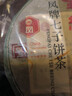 鳳牌茶葉 普洱生茶 云南錦繡古茶樹(shù)七子餅茶400g 2018年老茶餅 曬單實(shí)拍圖