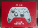 北通鯤鵬70AI智控旗艦游戲手柄xbox自適應(yīng)扳機switch2電容搖桿steam電腦PC手機藍牙NS空洞騎士絲之歌 曬單實拍圖