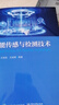 智能傳感與檢測(cè)技術(shù) 曬單實(shí)拍圖