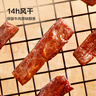 京東京造 手撕風(fēng)干牛肉干500g 約6成風(fēng)干內蒙特產(chǎn)量販裝休閑減脂 口感稍軟 曬單實(shí)拍圖