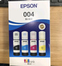 愛(ài)普生（EPSON）原裝004墨水L3151 L3153 L3251 L3253 L3256 L3258 1258打印機 004BK/C/M/Y        【四色套盒】 曬單實(shí)拍圖
