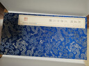 學(xué)海軒趙孟頫蘭亭十三跋經(jīng)折裝中國書(shū)法選原色原帖趙體行書(shū)折頁(yè)毛筆書(shū)法字帖成人學(xué)生臨摹范本裝裱 曬單實(shí)拍圖
