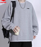 李寧衛衣男士長(cháng)袖T恤春秋冬季跑步運動(dòng)衣服圓領(lǐng)休閑大碼針織套頭衫 曬單實(shí)拍圖