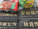 自營(yíng)包郵 樊登推薦 愛(ài)因斯坦傳（世界名人名傳典藏系列）培養冷靜而單純的心靈 長(cháng)江文藝出版社 曬單實(shí)拍圖