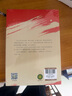 朝花夕拾+西游記 七年級上冊必讀課外書 七年級上冊全套人教版教材配套 魯迅原著必讀正版（贈名師視頻課） 曬單實(shí)拍圖