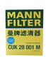 曼牌（MANNFILTER）空調(diào)濾清器空調(diào)濾芯格CUK28001M蒙迪歐銳界金牛座MKX飛行家航海家 曬單實拍圖