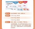 【2周劑量】信爾美  瑪仕度肽注射液 0.5ml:4mg*2支/盒 曬單實(shí)拍圖