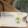 科唯可 QUVIVIQ 鹽酸達利雷生片 50mg*20片/盒 世界睡眠大會(huì ) 曬單實(shí)拍圖