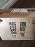 臨川貢酒綠選純糧固態(tài)發(fā)酵醇爽型白酒 江西特產(chǎn)老酒純糧食釀造口糧酒 52%vol 500mL 6瓶 【原箱原碼裝】好評不斷 曬單實(shí)拍圖