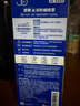 曼秀雷敦（Mentholatum） 新碧冰涼防曬噴霧200ml 防水防汗戶(hù)外軍訓保濕高倍防曬霜男女士 曬單實(shí)拍圖