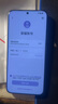 榮耀Magic6 Magic6 Pro 二手5G手機 單反級榮耀鷹眼相機 巨犀玻璃 第二代青海湖電池 祁連雪【Magic6】 16GB+512GB 99新 尖貨 電池效率高 曬單實(shí)拍圖