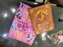 值得珍藏的小馬寶莉枕邊故事書(shū) 培養美好品質(zhì)，打造逆商思維 童趣出品 曬單實(shí)拍圖