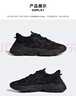 阿迪達斯ADIDAS 三葉草  OZWEEGO 男鞋女鞋休閑鞋EE6999 40碼 曬單實(shí)拍圖