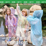 kocotreekk樹(shù)兒童一次性雨衣加厚壓縮便攜雨披長(cháng)款上學(xué)防暴雨成人 兒童版 曬單實(shí)拍圖