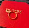 中國黃金（CHINA GOLD）天元黃金戒指男999足金光面素圈開(kāi)口戒生日禮物送男友老公 天元開(kāi)口戒指金重約4.5g 曬單實(shí)拍圖