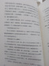 正版新書(shū) 許三觀(guān)賣(mài)血記余華 正版書(shū) 原著(zhù)圖書(shū)長(cháng)篇當代現代的文學(xué)作品集 活著(zhù)作者另一篇代表作書(shū) 高 曬單實(shí)拍圖