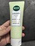 相宜本草去死皮啫喱100g護膚品 曬單實拍圖