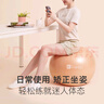 Keep 65cm瑜伽球專(zhuān)業(yè)防爆防滑加厚強彈抗壓孕婦可用彈力瑞士球 暮光橙 曬單實(shí)拍圖