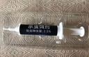 昂特貝 UND LIEBE螞蟻藥殺蟲(chóng)劑除滅餌劑家用廚房全窩端殺蟻膠餌10g*1支 曬單實(shí)拍圖