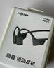 韶音（SHOKZ）OpenRun Pro骨傳導耳機骨傳導藍牙耳機開(kāi)放式耳機藍牙運動(dòng)跑步國家補貼S810 騎士黑 曬單實(shí)拍圖