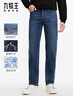 九牧王男褲牛仔褲秋季時(shí)尚丹寧彈力柔軟輕膚舒適直筒牛仔褲男 曬單實(shí)拍圖