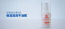 協(xié)和維生素e乳100ml*3乳液乳膏面霜身體乳護手霜擦臉四季補水保濕清爽 曬單實(shí)拍圖