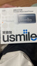 usmile笑容加沖牙器 洗牙器牙齒沖洗器 伸縮便攜式?jīng)_牙器C10S松煙墨2.0 生日禮物 曬單實(shí)拍圖