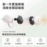 聲闊SleepA30睡眠耳機(jī)深睡艙藍(lán)牙耳機(jī)睡覺不壓耳無線降噪隔音耳塞助眠隱形小巧適用蘋果華為小米白色 曬單實(shí)拍圖