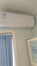 美的（Midea）空調(diào)1.5匹/大一匹家電國家補貼20% 2025酷省電新一級能效節(jié)能變頻冷暖掛機防直吹大風口臥室空調(diào) 大1.5匹 一級能效 新款上市酷省電Q 省電節(jié)能 曬單實拍圖