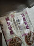 富春 糯米燒賣320g*2 16只早餐包 速食揚州特產(chǎn)包子 淮揚特色燒麥 曬單實拍圖
