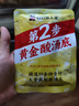 叮叮懶人菜X即食家 酸菜魚(yú) 500g*3 鮮活黑魚(yú)片 半成品方便速食冷凍 預制菜 曬單實(shí)拍圖