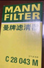 曼牌（MANNFILTER）空氣濾清器空氣濾芯C28043M朗逸高爾夫8寶來(lái)POLO Plus/明銳/Q3Q2L 曬單實(shí)拍圖