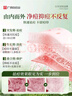白云山積雪草祛痘精華液去痘痘和痘印痘坑收縮毛孔粗大修護細致舒緩提亮 曬單實拍圖