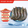 京東超市海外直采巨無(wú)霸 泰國活凍黑虎蝦(特大)禮盒1斤 5-8只/盒 海鮮水產(chǎn) 曬單實(shí)拍圖