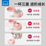 樂(lè )扣樂(lè )扣兒童保溫杯幼兒園水杯3-6歲直飲吸管杯學(xué)生杯子女孩上學(xué)用喝水壺 曬單實(shí)拍圖