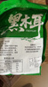 東北黑木耳干貨特級秋木耳小云耳野生商用特產(chǎn)脆毛一級小碗耳 黑木耳250g*1袋 曬單實(shí)拍圖