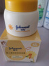 強生（Johnson）嬰兒清潤保濕面霜60g 寶寶兒童護膚乳液舒緩補水金盞花防干裂 曬單實(shí)拍圖