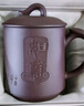 金鑲玉 紫砂杯匠人手工茶杯宜興原礦喝泡茶辦公杯送禮品如意杯420ml 曬單實(shí)拍圖
