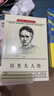 【正版包郵】居里夫人傳 閱讀七年級推薦經(jīng)典書(shū)目 艾芙居里 著(zhù) 商務(wù)印書(shū)館 新華書(shū)店旗艦店傳記科學(xué)家圖書(shū)書(shū)籍 曬單實(shí)拍圖