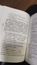 杜詩(shī)詳注 全3冊 圖書(shū) 曬單實(shí)拍圖