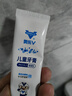 奧樂(lè )V6-12歲潔白系列小孩學(xué)生兒童護牙劑 換牙期蟲(chóng)牙牙黃黑斑 兒童牙膏 【專(zhuān)業(yè)潔白】50克3支裝，送4件禮 曬單實(shí)拍圖
