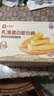 良品鋪子乳清蛋白面包棒500g學(xué)生營(yíng)養早餐整箱吐司夾心零食牛奶面包點(diǎn)心 曬單實(shí)拍圖